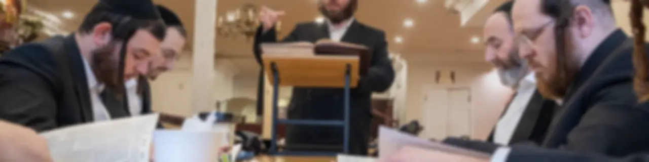 Amud Hayomi in yiddish - עמוד היומי אידיש ע"י הרב משה אליעזר ליבערמאן
