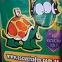 FM Escucha 105.7