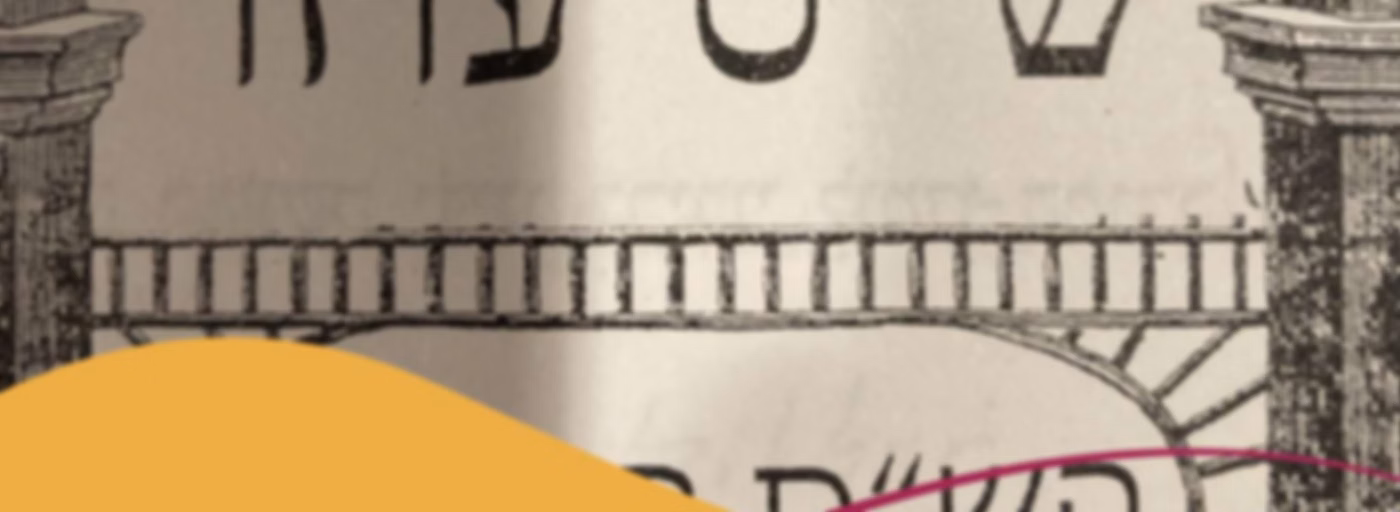 Gemara Markings Daf Yomi