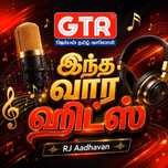 இந்த வார ஹிட்ஸ் | Indha Vaara Hits (GTR)