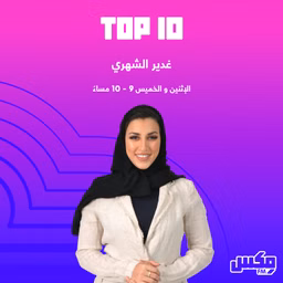 TOP 10