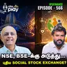Adani Ports / Enterprises, Asian Paints Q 1 results | IPS Finance - 566 | NSE BSE | Vikatan Tv 