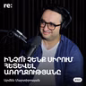 #322 Արմեն Մարտիրոսյան - Սրտանոթային խնդիրներ, AI-ը բժշկության մեջ, առողջ լինելու ապագան