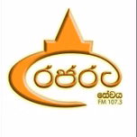 Rajarata Sewaya