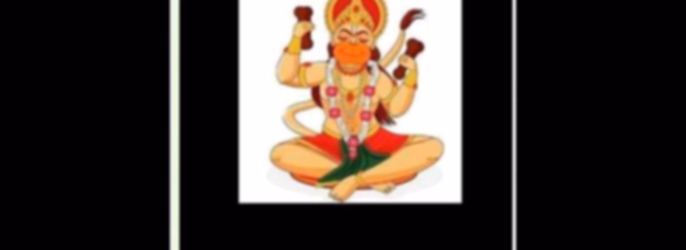 रामकुटी (Ramkuti)