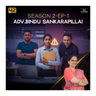 Hema Committee-ക്ക് ശേഷം: Kerala Workplace-കളിൽ എന്ത് മാറി? | POSH Act | 42 Podcatcher