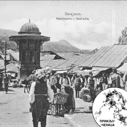 309: Sarajevo
