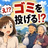 103.そのミス、東北では正解です!/這個錯誤，在東北其實是對的!
