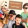 ד״ר שקית בית שחי פרק 30: בבית המאסר, חלק א׳ 