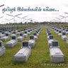 அங்கம் 2 |   உருவச் சிதைப்பும் வரலாற்றுத்திரிபும்