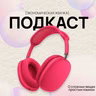Как устанавливаются цены на бензин? // Экономика нефти 2 // Экономическая жвачка