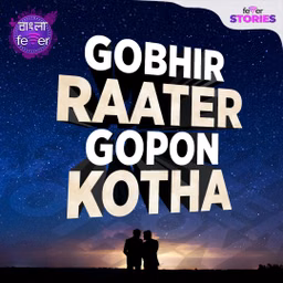Gobhir Rater Gopon Kotha