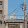 Kemmi Kamachi # 553