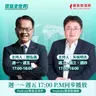【寶島全世界】毒油擴散全台,盧秀燕是禍首? “蔣規盧隨” 盧秀燕離2028愈來愈遠?! 來賓:陳俞融 台中市議員|矢板明夫 主持 2026/08/05