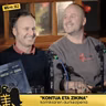 162. MKpod. AURKEZPENA || KONTUA TA ZIKINA (2026-02-19)