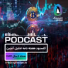پادکست هفتگی گلسنود _ هفته ۶ سال ۲۰۲۴