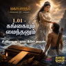 1.1 Mahabharatham - Sollamal Vitta Suvadikal - Fictional Series | மகாபாரதம்- சொல்லாமல் விட்ட சுவடிகள்
