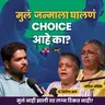 DINK Lifestyle Explained | Dr.Shirisha Sathe & Nandita Ambike | Khuspus with Omkar #amuktamuk