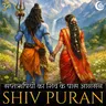 सप्तऋषियों का शिव के पास आगमन | शिव पुराण | श्रीरुद्र संहिता - अध्याय 36
