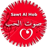 Sawt Al Hob
