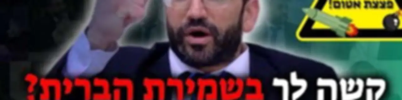 הרב אלון עטיה - הערוץ הרשמי