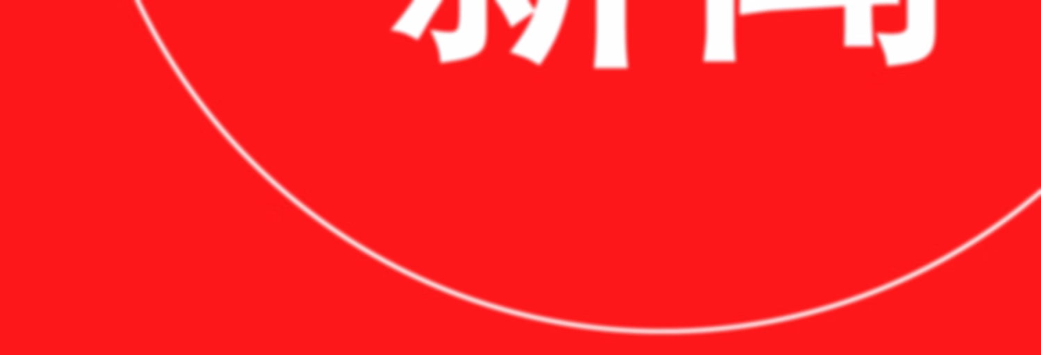 Chinese News - NHK WORLD RADIO JAPAN
