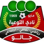 راديو نادي التوعية للبرامج الدينية