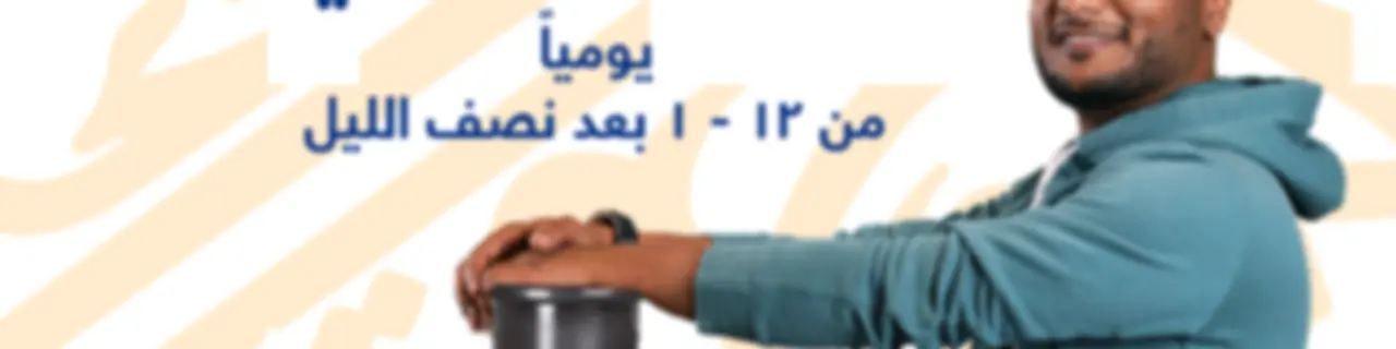 فوانيس
