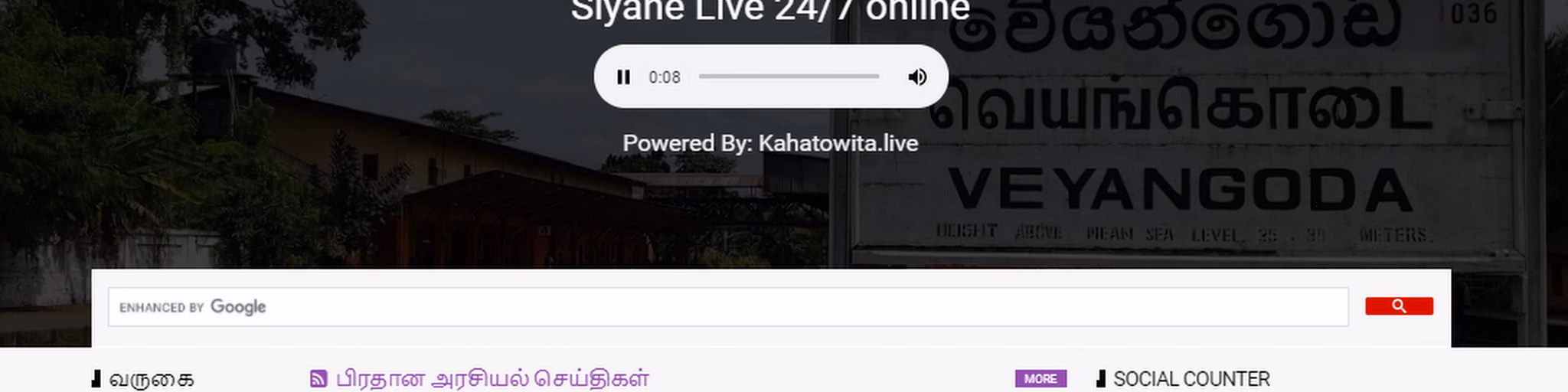 SiyaneNews