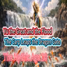 The Mythic Age 20：The Carp Leaps the Dragon Gate
