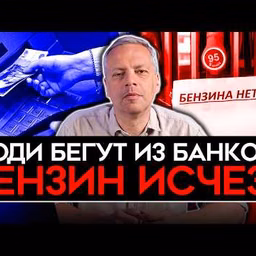 Майкл Наки