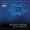 171 SŽ - Najveća greška koju pravite