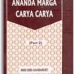 CC2 in Marathi