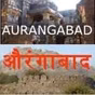 All India Radio - AIR Aurangabad
