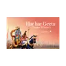 अध्याय 15 श्लोक 5 | भगवद गीता हिंदी | गीता का सार | मुक्ति योग, निर्मलता और परम धाम #jagatkasaar
