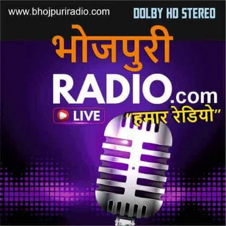 BhojpuriRadio.com