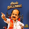 TVK Vs DMK - களேபரமான சட்டமன்றம் - கட்டுப்படுத்திய சபாநாயகர் JCD Prabhakar | Paranthur Airport | CM VIJAY