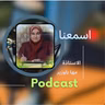 زوووم - نقاط و محطات مضيئة مع أستاذة مها باوزير