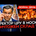 Майкл Наки