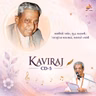 10 Simandhar Swamino Zalhal Divo-Kaviraj CD-5