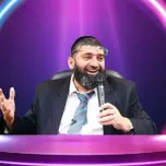 הרב אייל עמרמי - הערוץ הרשמי