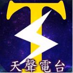天聲AM1314