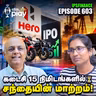 Hero Motor IPO | $150-ஐ தொட்ட Crude | IPS Finance - 603