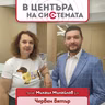 В центъра на системата - "Огънят на Св. Антоний" или Червен вятър - кожна болест, която може да е тежка