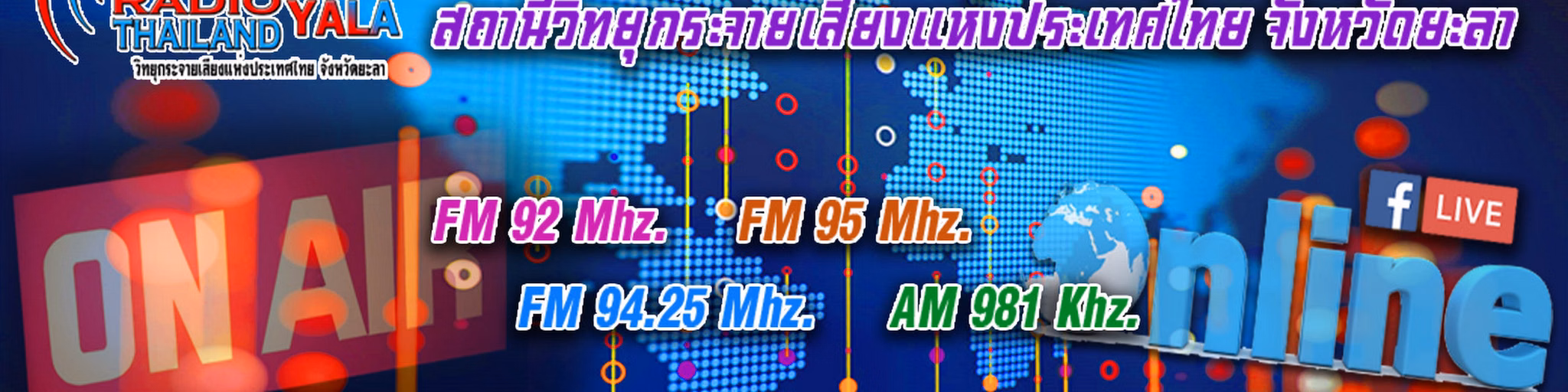 FM92MHz.RadioyalaTH