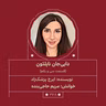 2708.دایی‌جان ناپلئون (قسمت سی و یکم)