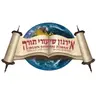 IST-DL5909 - הרב שאול שמעון דויטש - דברים שנמצאו מימי החשמונאים הנוגעים לנס חנוכה