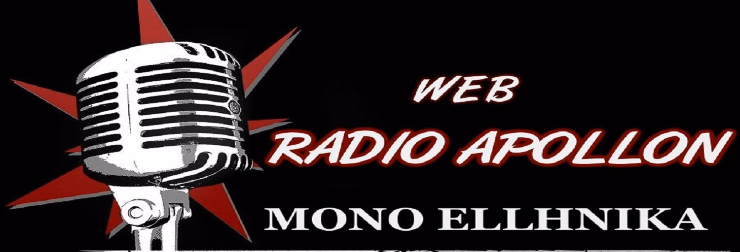 RADIO APOLLON 1242 AM