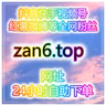 B站播放量提升秘籍，内容曝光与粉丝互动同步增长！