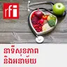 គ្មាន​ជំងឺ តែ​ប្រើ​ថ្នាំ​ទឹកនោមផ្អែម ដើម្បី​បញ្ចុះ​ទម្ងន់ អាច​បង្ក​ផលវិបាក​ដល់​សុខភាព​យ៉ាងណា?